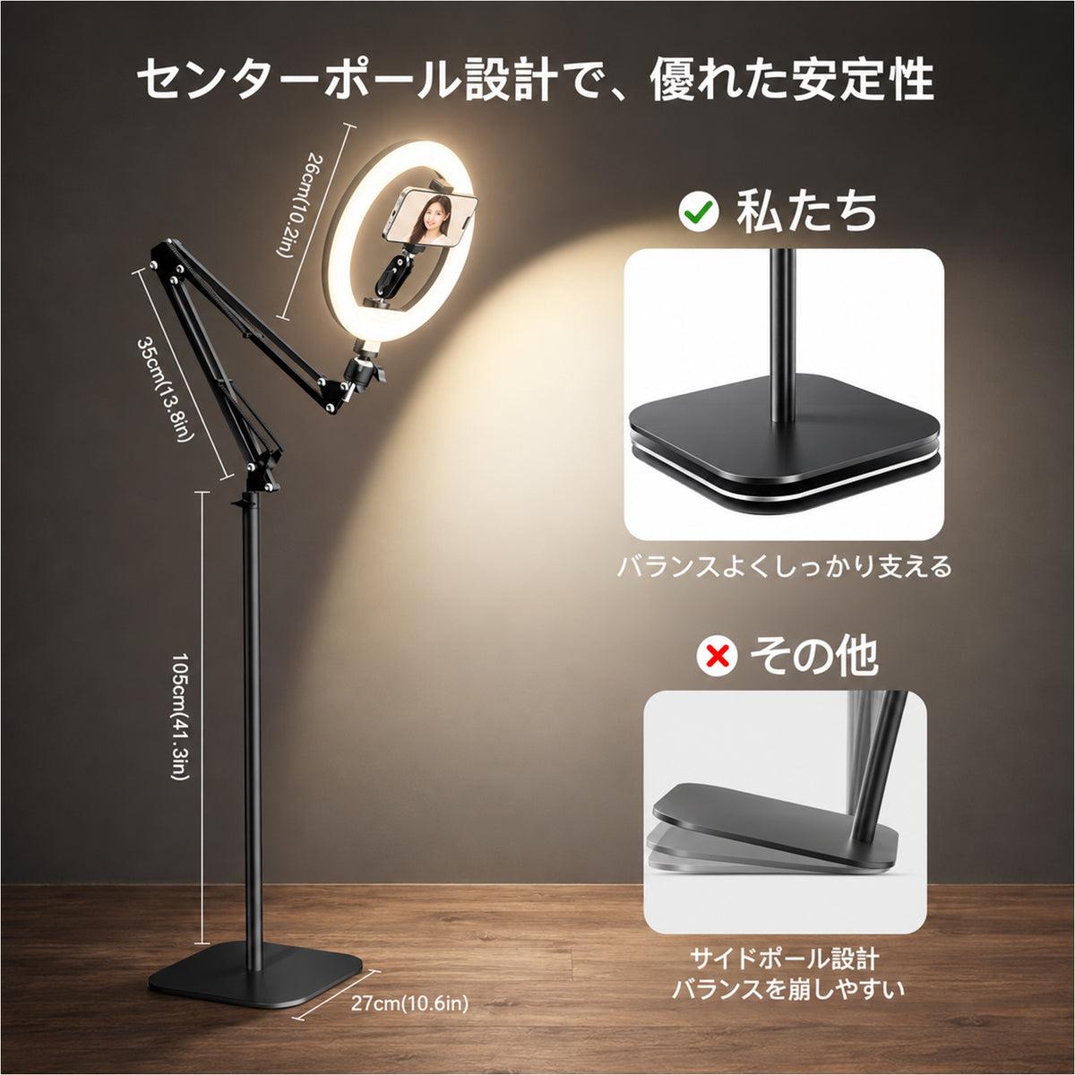 KOSCHEAL Ring Light, 10 Inch Arm Type Smartphone Stand for Aerial Shooting