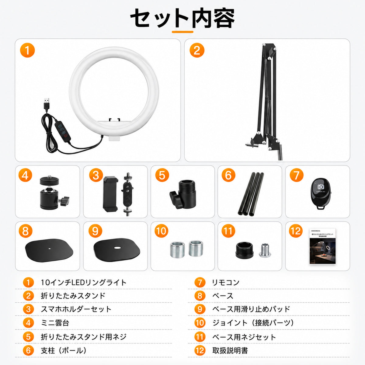 KOSCHEAL Ring Light, 10 Inch Arm Type Smartphone Stand for Aerial Shooting