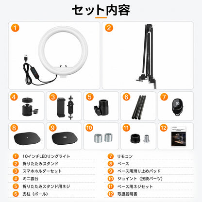 KOSCHEAL Ring Light, 10 Inch Arm Type Smartphone Stand for Aerial Shooting