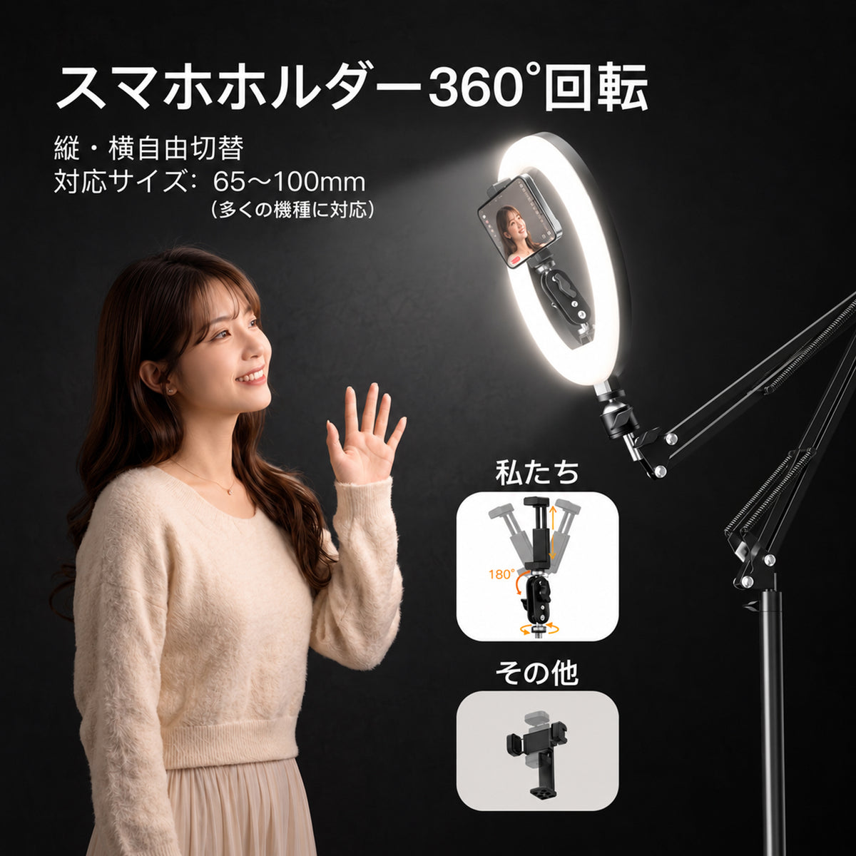 KOSCHEAL Ring Light, 10 Inch Arm Type Smartphone Stand for Aerial Shooting