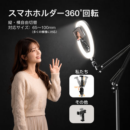 KOSCHEAL Ring Light, 10 Inch Arm Type Smartphone Stand for Aerial Shooting